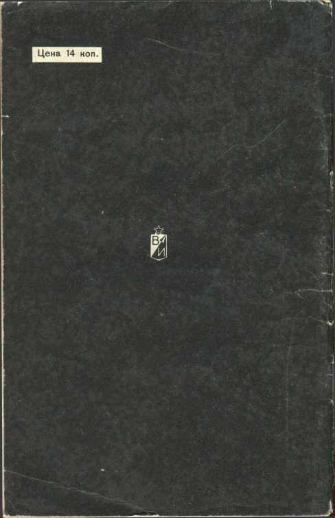 С мечтой о море - i_015.jpg