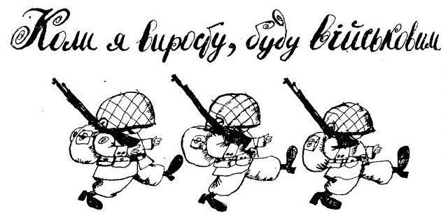 Десять міст - img653.jpg