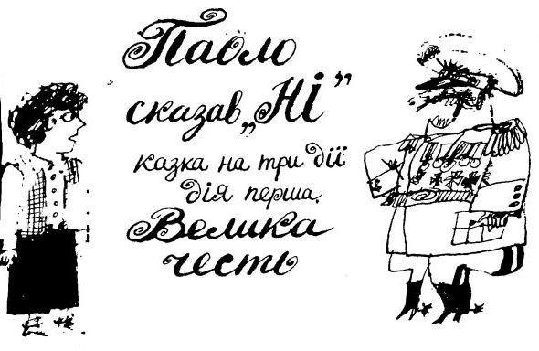 Десять міст - img98EE.jpg