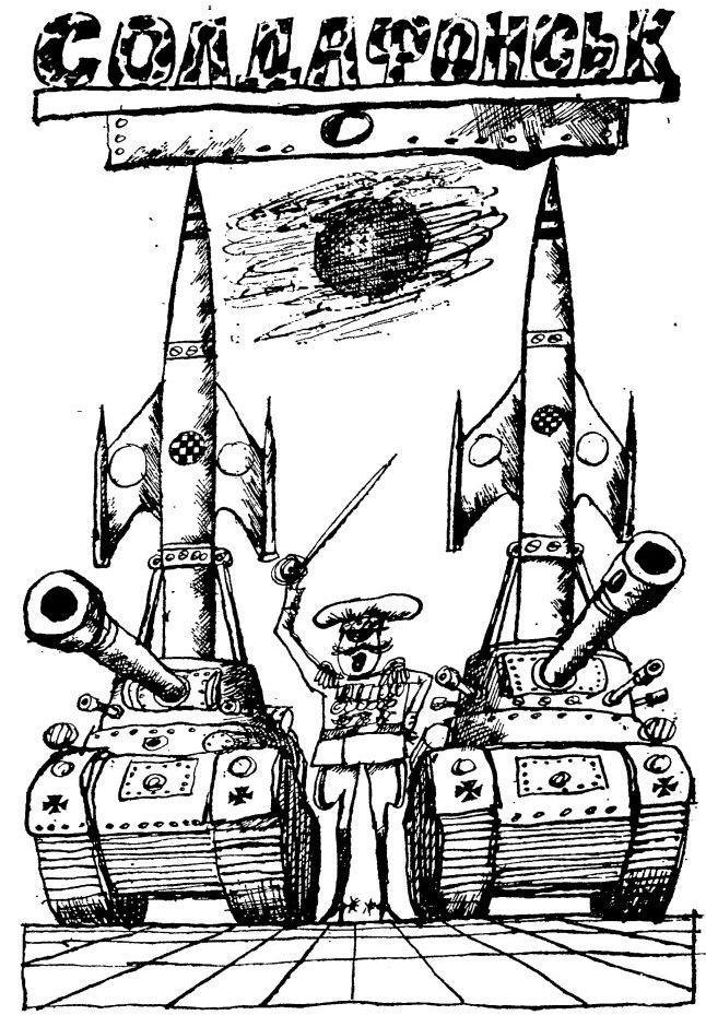 Десять міст - imgD271.jpg