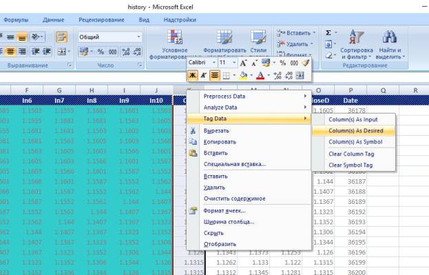 Нейросетевая торговая система Meta Trader 4 + MATLAB. Пошаговая разработка. Издание второе - _11.jpg