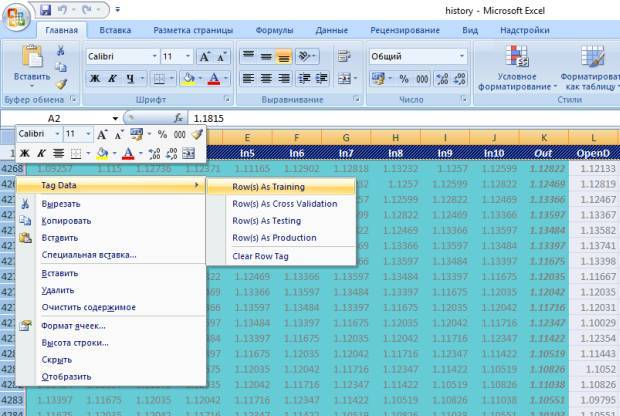 Нейросетевая торговая система Meta Trader 4 + MATLAB. Пошаговая разработка. Издание второе - _12.jpg