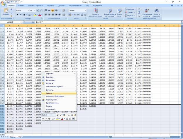 Нейросетевая торговая система Meta Trader 4 + MATLAB. Пошаговая разработка. Издание второе - _9.jpg