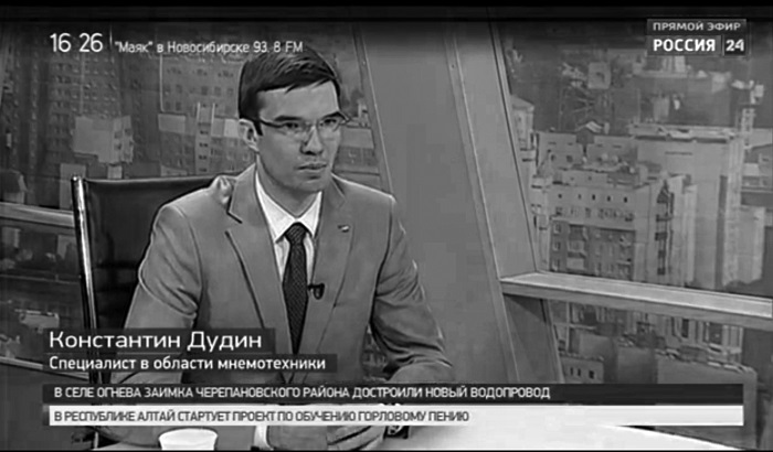 Память, как у слона. Как быстро прокачать свою память, даже если вы регулярно забываете выключить утюг или закрыть дверь - i_006.jpg
