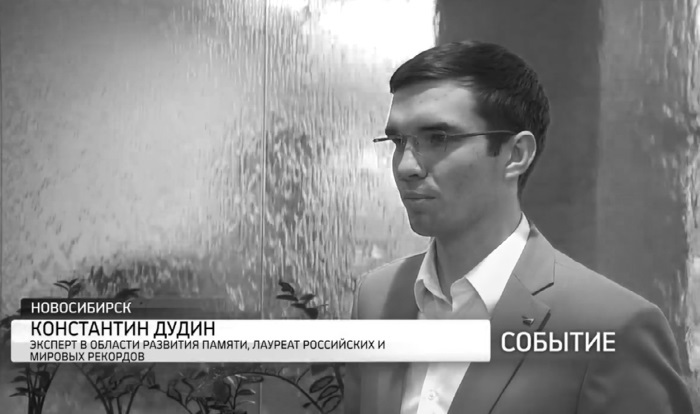 Память, как у слона. Как быстро прокачать свою память, даже если вы регулярно забываете выключить утюг или закрыть дверь - i_008.jpg