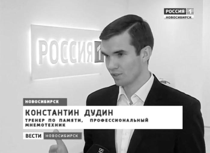 Память, как у слона. Как быстро прокачать свою память, даже если вы регулярно забываете выключить утюг или закрыть дверь - i_009.jpg