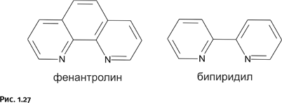 Карнавал молекул. Химия необычная и забавная - i_027.png