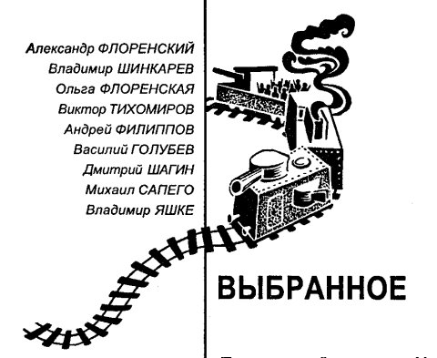 Выбранное - _288.jpg