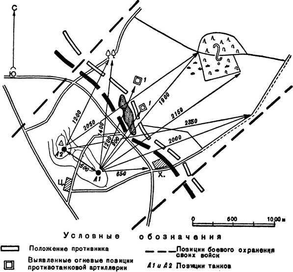 Танки — вперед! - i_049.jpg
