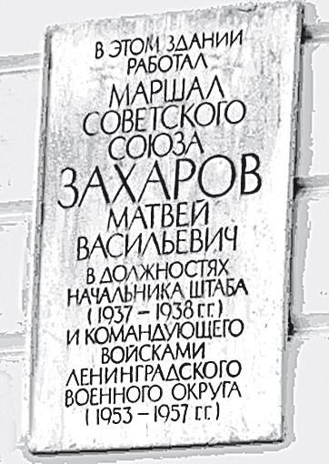 Дворцовая и Сенатская площади, Адмиралтейство, Сенат, Синод. Прогулки по Петербургу - i_044.jpg