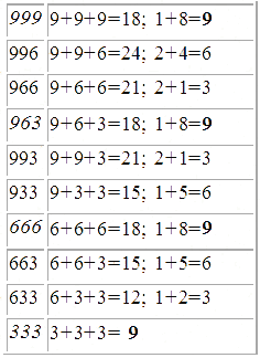 Трагическое послание древних - _28.png