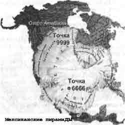 Трагическое послание древних - any2fbimgloader105.jpeg