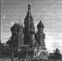 Трагическое послание древних - any2fbimgloader159.jpeg