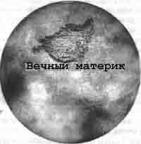 Трагическое послание древних - any2fbimgloader163.jpeg