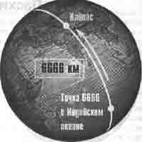 Трагическое послание древних - any2fbimgloader199.jpeg