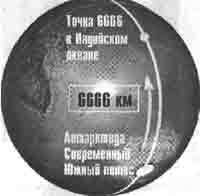 Трагическое послание древних - any2fbimgloader203.jpeg