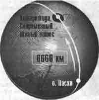 Трагическое послание древних - any2fbimgloader205.jpeg