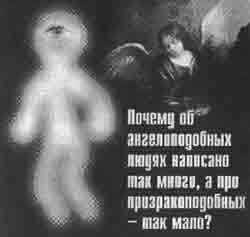 Трагическое послание древних - any2fbimgloader208.jpeg