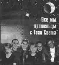 Трагическое послание древних - any2fbimgloader213.jpeg