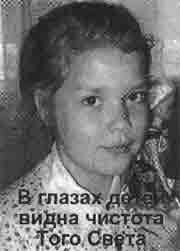 Трагическое послание древних - any2fbimgloader214.jpeg