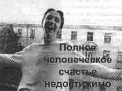 Трагическое послание древних - any2fbimgloader218.jpeg