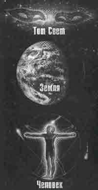 Трагическое послание древних - any2fbimgloader220.jpeg