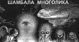 Трагическое послание древних - any2fbimgloader228.jpeg