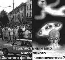 Трагическое послание древних - any2fbimgloader229.jpeg