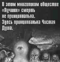 Трагическое послание древних - any2fbimgloader230.jpeg