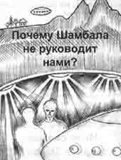 Трагическое послание древних - any2fbimgloader231.jpeg