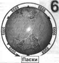 Трагическое послание древних - any2fbimgloader235.jpeg