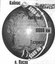 Трагическое послание древних - any2fbimgloader263.jpeg