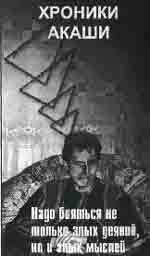 Трагическое послание древних - any2fbimgloader314.jpeg