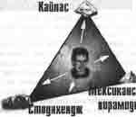 Трагическое послание древних - any2fbimgloader315.jpeg