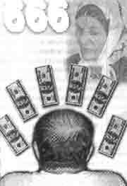 Трагическое послание древних - any2fbimgloader327.jpeg