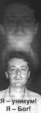 Трагическое послание древних - any2fbimgloader334.jpeg