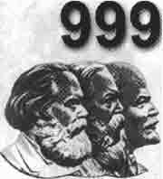 Трагическое послание древних - any2fbimgloader337.jpeg