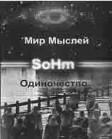 Трагическое послание древних - any2fbimgloader401.jpeg