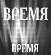 Трагическое послание древних - any2fbimgloader403.jpeg