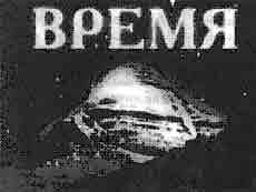 Трагическое послание древних - any2fbimgloader404.jpeg