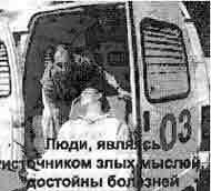 Трагическое послание древних - any2fbimgloader417.jpeg