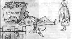 Трагическое послание древних - any2fbimgloader422.jpeg