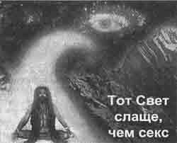 Трагическое послание древних - any2fbimgloader451.jpeg