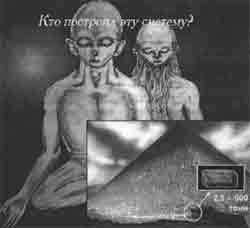 Трагическое послание древних - any2fbimgloader51.jpeg