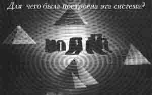 Трагическое послание древних - any2fbimgloader52.jpeg