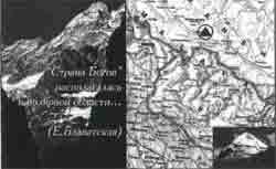 Трагическое послание древних - any2fbimgloader57.jpeg