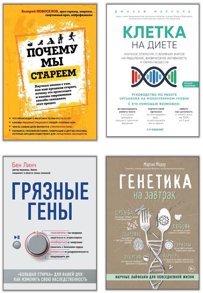 В лабиринтах уха, горла и носа. Скрытые механизмы работы, неочевидные взаимосвязи и полезные знания, которые помогут «дотянуть» до визита к врачу - i_000.jpg