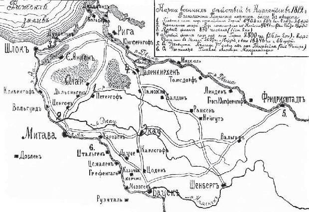 Сражение при Гросс-Экау (Иецава) 7(19) июля 1812 года - i_005.jpg