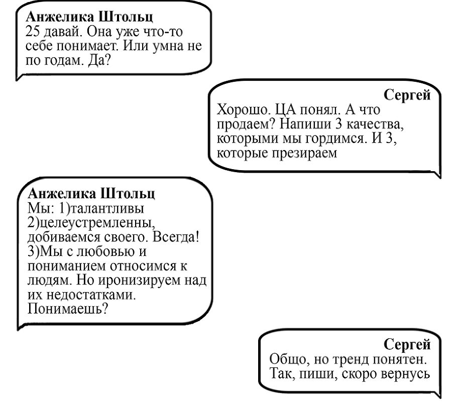 Никита и гильгуль - i_033.jpg