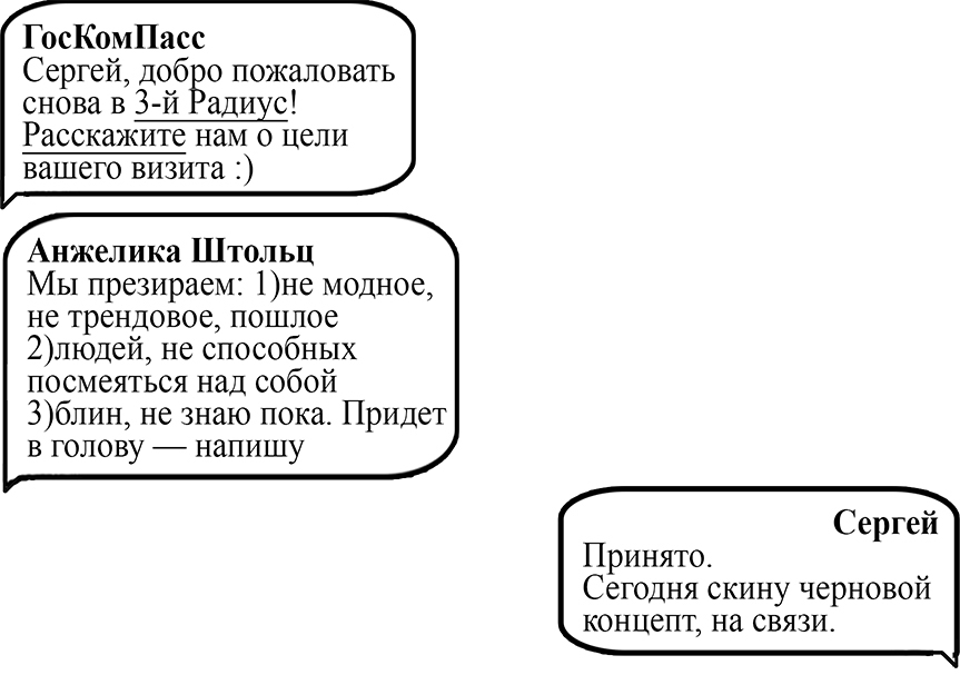 Никита и гильгуль - i_034.jpg